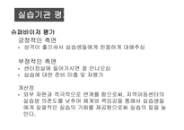 송산지역아동센터-12