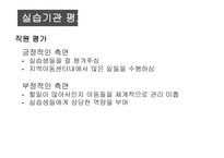 송산지역아동센터-13