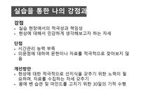 송산지역아동센터-17