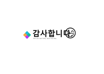 송산지역아동센터-20