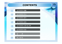 [싱가포르] 현황 역사 정치 경제 사회 및 교육 미래-2