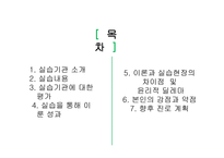 초록우산어린이재단 대전종합사회복지관-2