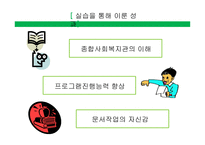 초록우산어린이재단 대전종합사회복지관-6