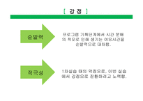 초록우산어린이재단 대전종합사회복지관-8