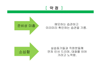 초록우산어린이재단 대전종합사회복지관-9