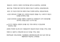 평생교육방법론 - 의미,원리와 유형-16