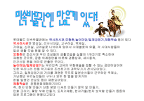 놀이공원 - 롯데월드-8