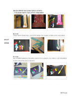 아동, 유아 교재·교구 제작계획안 - 세계 여러나라 - 만 5세 - 일곱마리 눈 먼 생쥐 - 인도의 설화를 TV 동화로 즐겨보아요-2