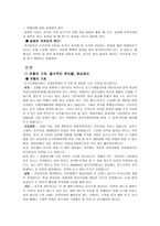 여행계획서 - 오스트레일리아-3