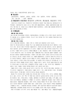 여행계획서 - 오스트레일리아-5