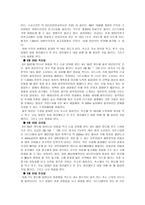 여행계획서 - 오스트레일리아-6