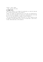 여행계획서 - 오스트레일리아-8