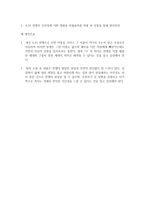 소설각색 -병신과 머저리-11