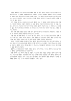 자발적 주체로 산다는 것의 의미-2