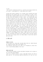 다큐멘터리 - The Act of Killing 액트 오브 킬링-2