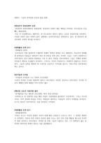 다큐멘터리 - The Act of Killing 액트 오브 킬링-3