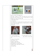 일산 과학 창의 축전 소감문- 일기형식-2