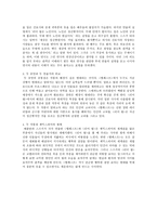 [감상문] 템페스트와 리어 왕-2