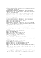 중간에 서야 좌우가 보인다-16