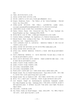 중간에 서야 좌우가 보인다-17
