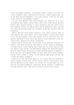 시간이 지나간 아픔을 해결해주지는 않는다-2