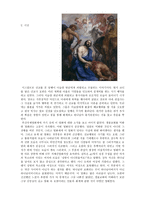 [영화감상문] 커다란 노트, 시선, 보그만, 은신-2