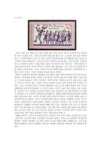 [영화감상문] 커다란 노트, 시선, 보그만, 은신-3