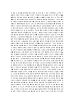 장미의 이름을 본 후-2
