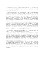 이상대의 4050 학급살림 이야기 [독서록]-2