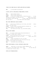 소설각색 - 감자-13