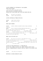 소설각색 - 감자-14
