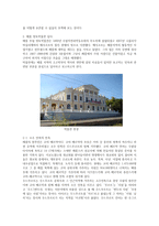 러시아 페름의 민속을 찾아서 - 소개 및 민속 답사 개요, 향토박물관 답사, 백야 축제 중 민속과 관련된 것-3
