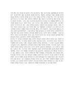 러시아 페름의 민속을 찾아서 - 소개 및 민속 답사 개요, 향토박물관 답사, 백야 축제 중 민속과 관련된 것-13