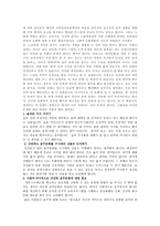 5분 스피치 - 음주문화-2