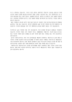 5분 스피치 - 음주문화-3