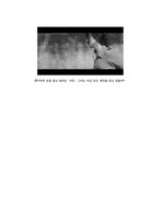 [영화감상문] 영화 미스 좀비를 보고 나서-3