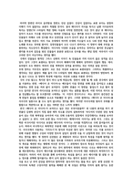 [감상문] 연극 리어왕과 메디아 온 미디어 - 고전의 현대적 재해석-5