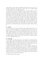 예술과 거리는 어떻게 만날 것인가 거리극-3