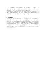 예술과 거리는 어떻게 만날 것인가 거리극-6