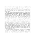 [감상문] 부산국제영화제 - 드림랜드-2