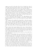 [감상문] 메디아 온 미디어를 보고-4