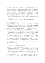 요약 실현가능한 사회주의의 미래 알렉 노브-20