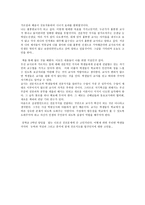 [이상대의 4050 학급살림 이야기] 서평-2