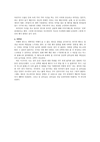 [감상문] 부산국제영화제 행사 탐방기-2