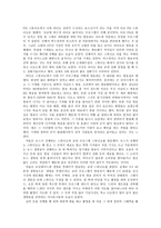 현대 미디어 문학론 - 견학보고서 - 목동 SBS 견학-2