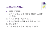성모자애복지관 재활실습-16
