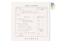 성모자애복지관 재활실습-17