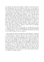연설문 - 당신의 ID는 안녕하십니까-2