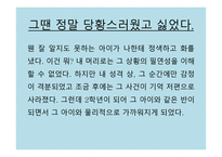 게르니카와 된장 - 박경리의 조화를 읽고-2