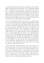 글쓰기와 대학생활 - 모리와 함께한 화요일-2